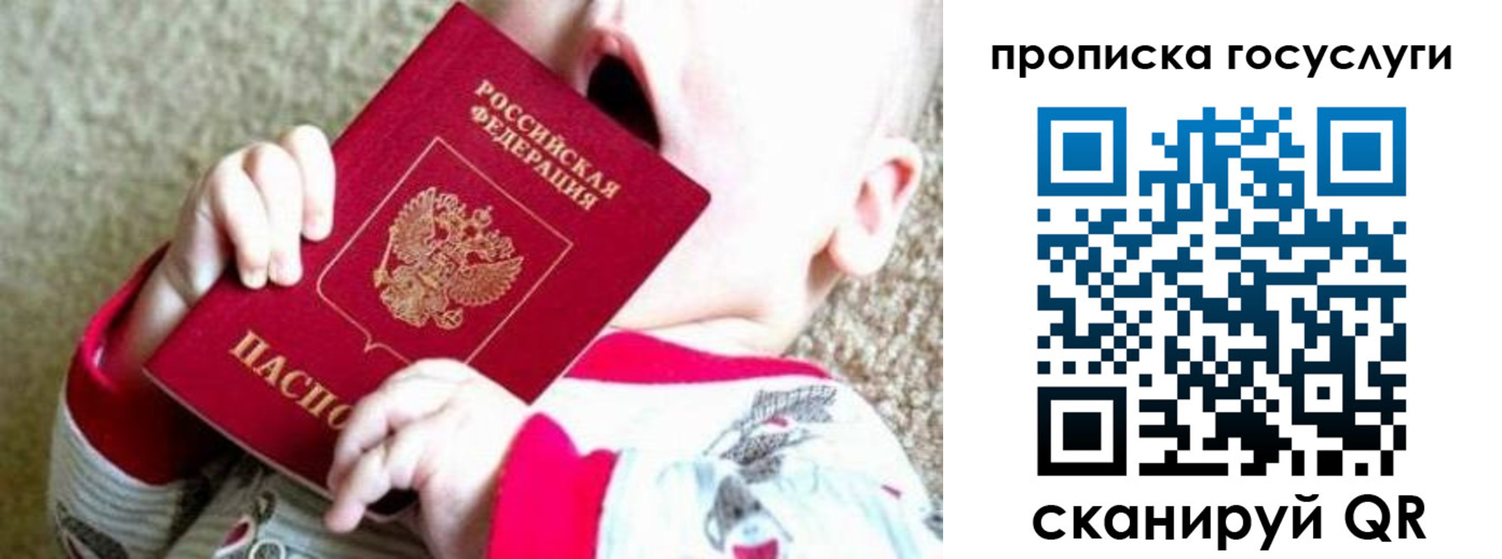 временная регистрация собственник в Черкесске