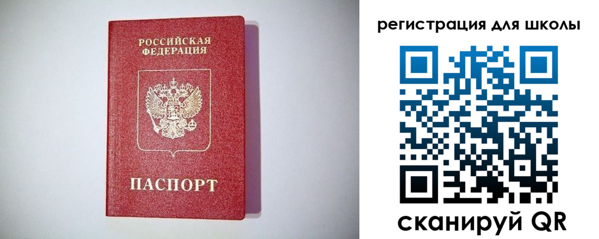 регистрация в Черкесске