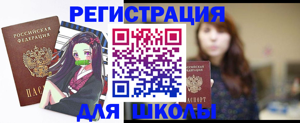 миграционный учет в Черкесске