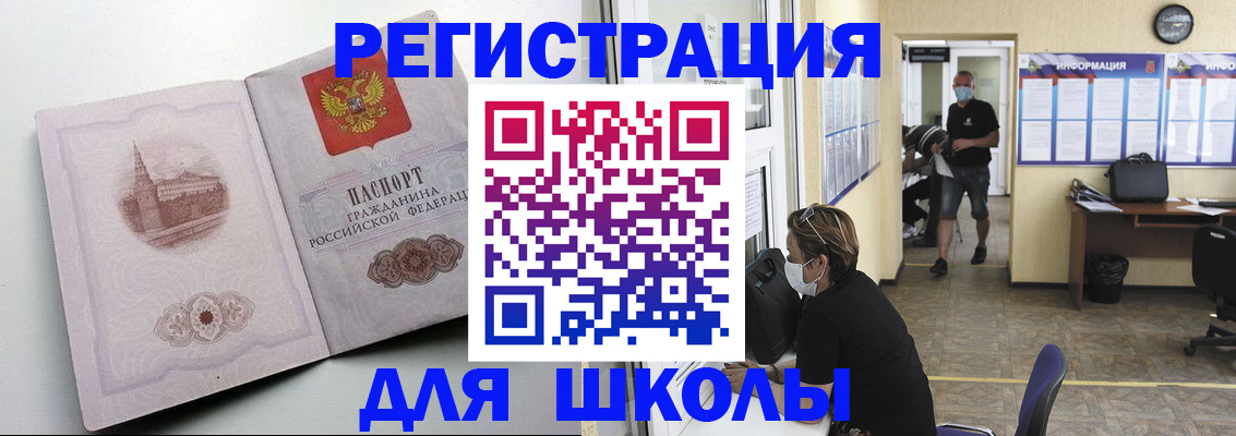 регистрация в Черкесске